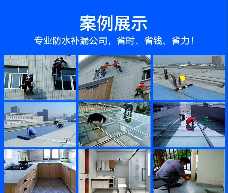 銅陵市防水補漏服務 專業團隊為您解決漏水煩惱