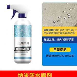 水防水劑與管道疏通 常見(jiàn)問(wèn)題及解決方案