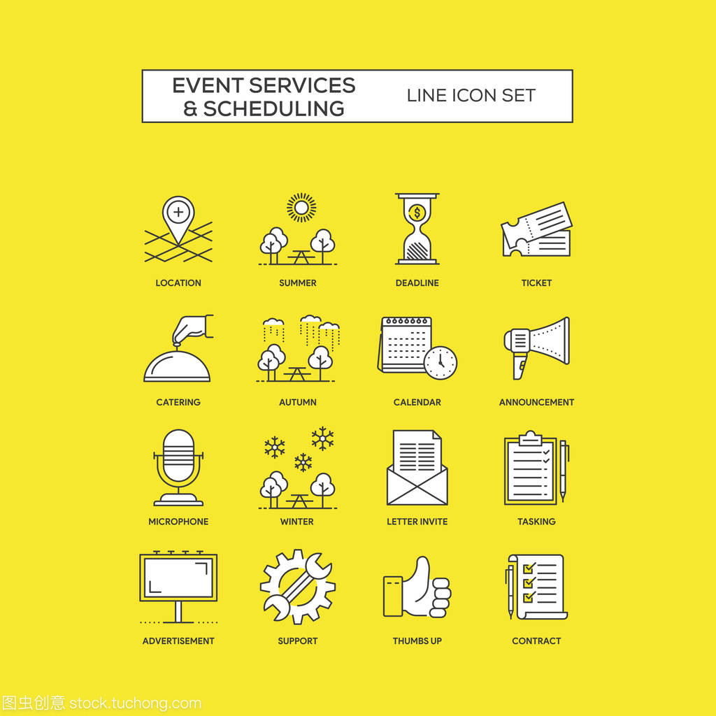 事件服務(wù)與調(diào)度 構(gòu)筑高效會(huì)議服務(wù)的技術(shù)基石