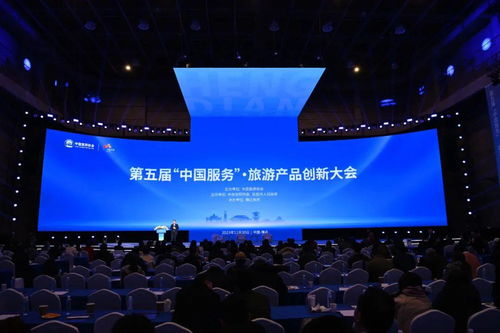 趙書政在第五屆中國服務(wù)旅游產(chǎn)品創(chuàng)新大會(huì)推介洛邑古城，展示文旅融合新標(biāo)桿