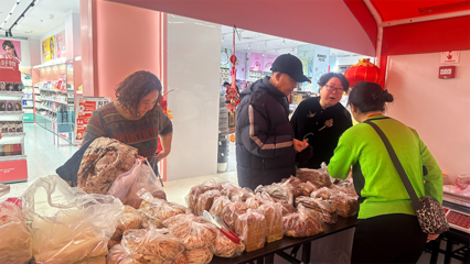 西遼河畔 天工開魯 2025開魯特色農(nóng)產(chǎn)品年貨大集暨實業(yè)投資洽談會成功舉辦