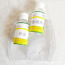 東莞市拓研實(shí)業(yè)投資 多元化工業(yè)潤滑油產(chǎn)品布局助力實(shí)業(yè)發(fā)展